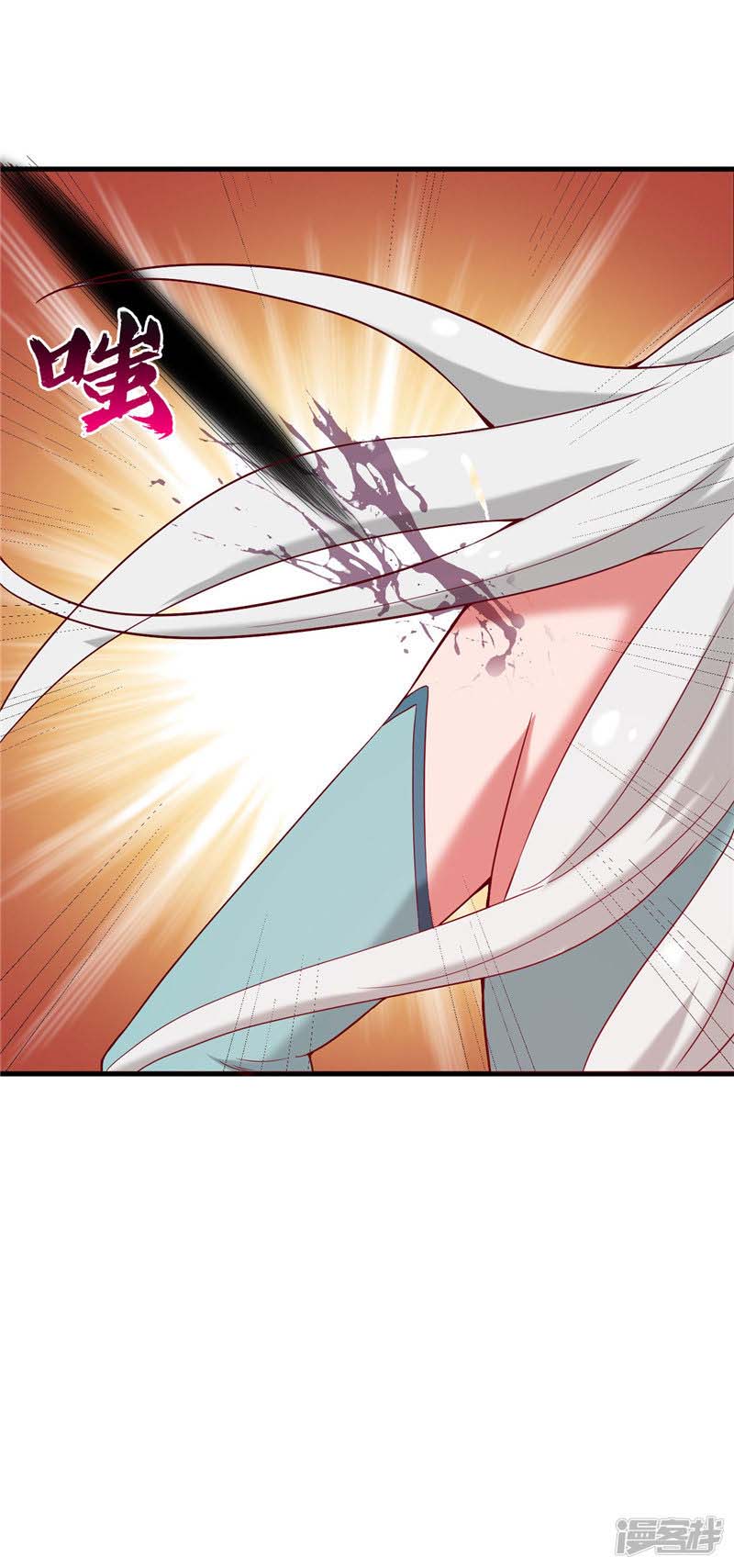 Supreme Godly System chapter 226